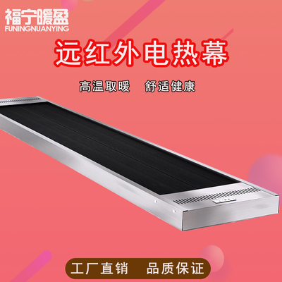 什么是远红外辐射板