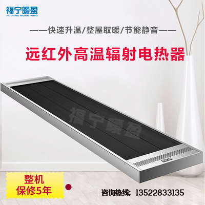远红外高温辐射电热器380V