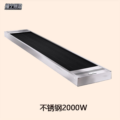 高温辐射电热器2000W