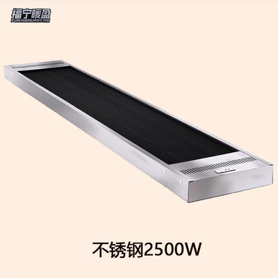 高温辐射电热器2500W