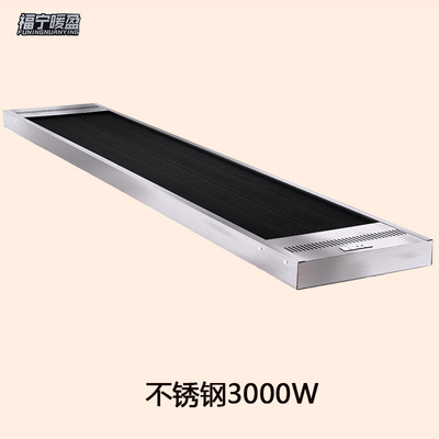 高温辐射电热器3000W