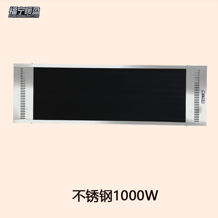 高温辐射电热器1000W